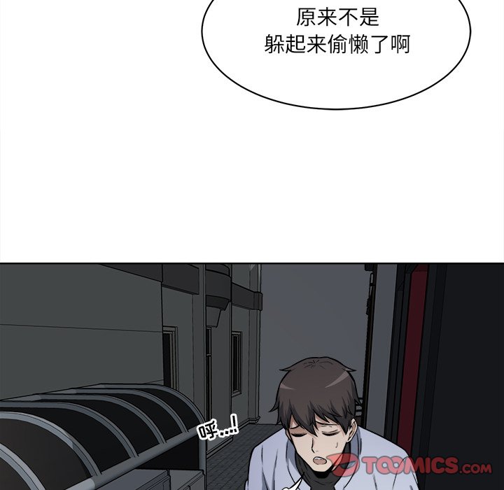 [韩国漫画] 最惨房东并不惨 爱情,熟女人妻,巨乳大奶#[118P]-21