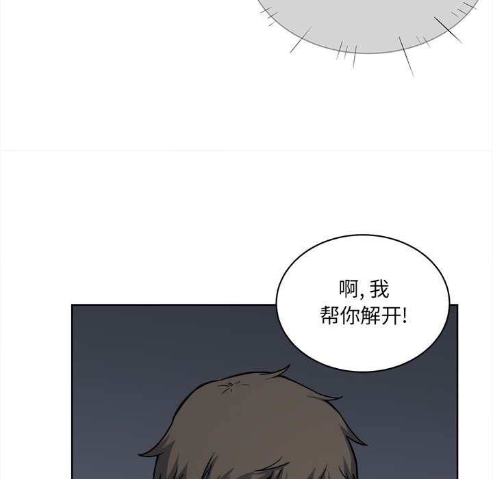 [韩国漫画] 最惨房东并不惨 爱情,熟女人妻,巨乳大奶#[118P]-25