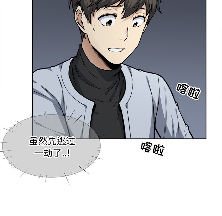 [韩国漫画] 最惨房东并不惨 爱情,熟女人妻,巨乳大奶#[118P]-26