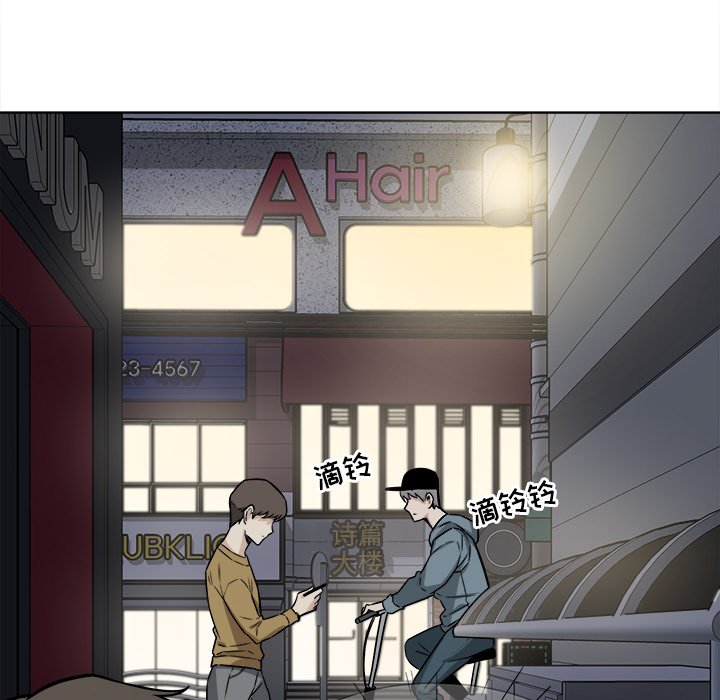 [韩国漫画] 最惨房东并不惨 爱情,熟女人妻,巨乳大奶#[118P]-27