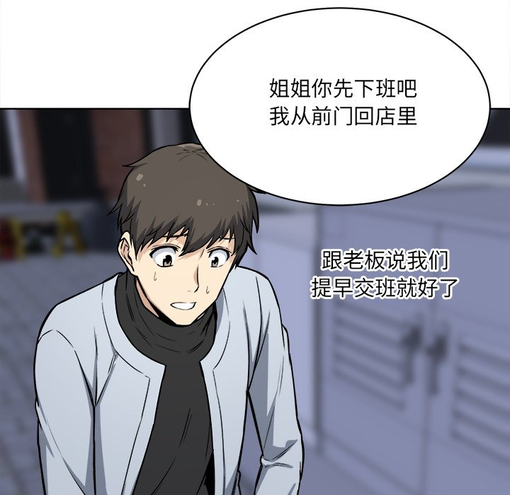 [韩国漫画] 最惨房东并不惨 爱情,熟女人妻,巨乳大奶#[118P]-29