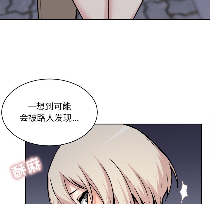 [韩国漫画] 最惨房东并不惨 爱情,熟女人妻,巨乳大奶#[118P]-34