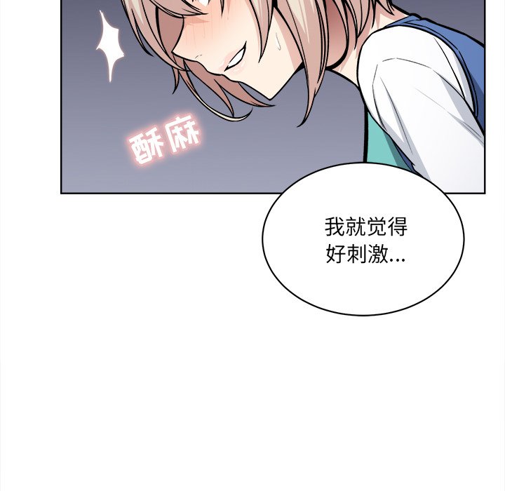 [韩国漫画] 最惨房东并不惨 爱情,熟女人妻,巨乳大奶#[118P]-35