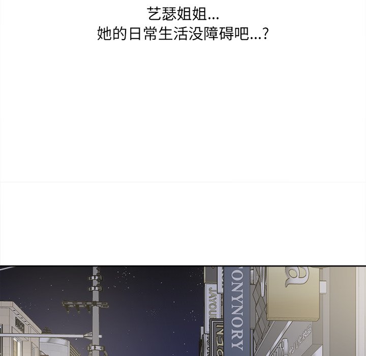 [韩国漫画] 最惨房东并不惨 爱情,熟女人妻,巨乳大奶#[118P]-37