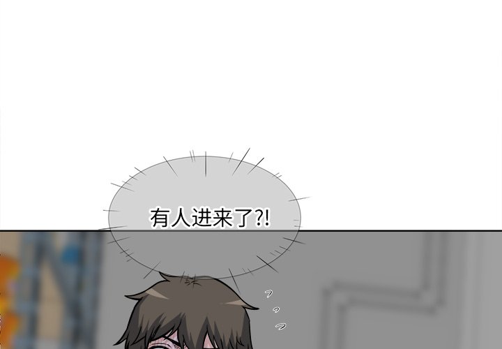 [韩国漫画] 最惨房东并不惨 爱情,熟女人妻,巨乳大奶#[118P]-4