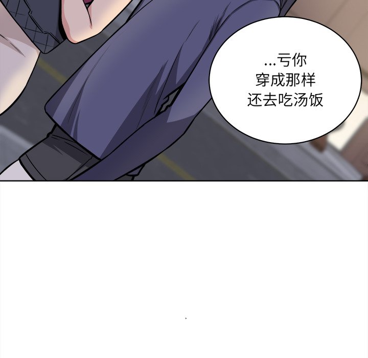 [韩国漫画] 最惨房东并不惨 爱情,熟女人妻,巨乳大奶#[118P]-40