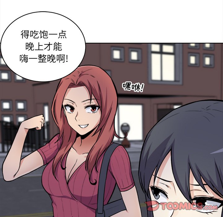 [韩国漫画] 最惨房东并不惨 爱情,熟女人妻,巨乳大奶#[118P]-41