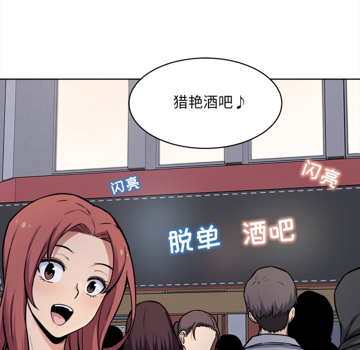 [韩国漫画] 最惨房东并不惨 爱情,熟女人妻,巨乳大奶#[118P]-43