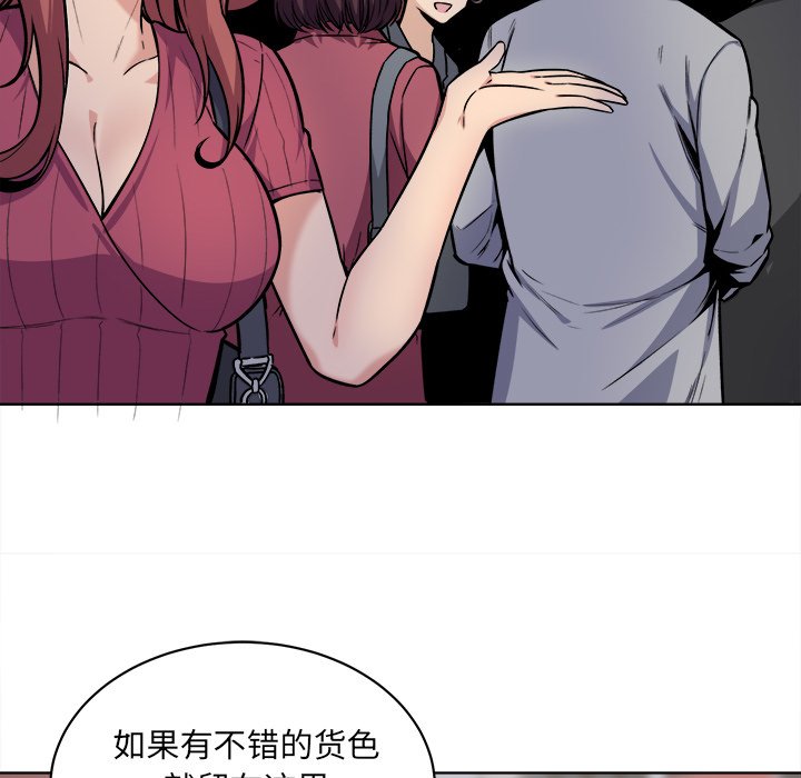 [韩国漫画] 最惨房东并不惨 爱情,熟女人妻,巨乳大奶#[118P]-44