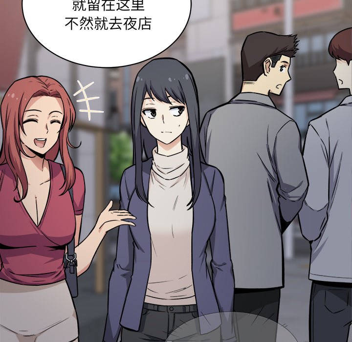 [韩国漫画] 最惨房东并不惨 爱情,熟女人妻,巨乳大奶#[118P]-45