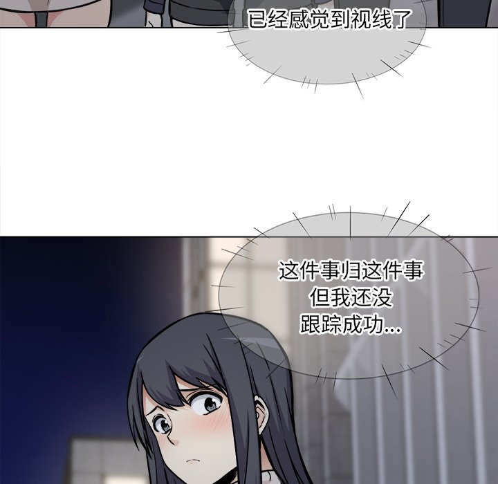 [韩国漫画] 最惨房东并不惨 爱情,熟女人妻,巨乳大奶#[118P]-46