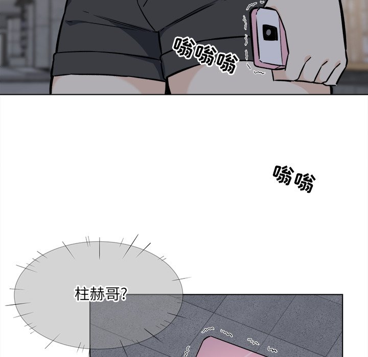 [韩国漫画] 最惨房东并不惨 爱情,熟女人妻,巨乳大奶#[118P]-48