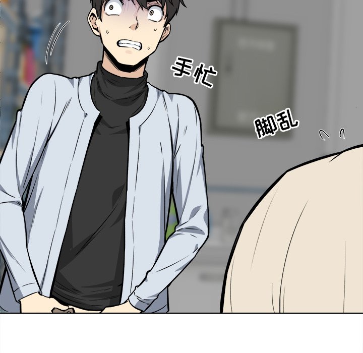 [韩国漫画] 最惨房东并不惨 爱情,熟女人妻,巨乳大奶#[118P]-5