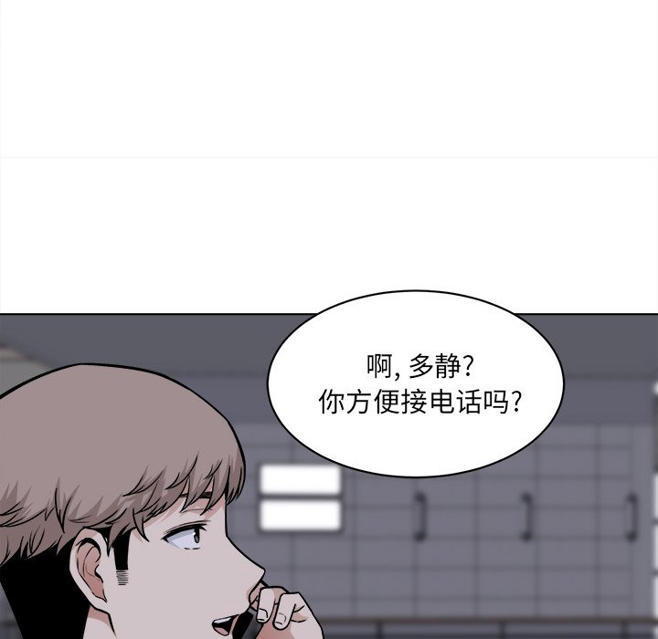 [韩国漫画] 最惨房东并不惨 爱情,熟女人妻,巨乳大奶#[118P]-51
