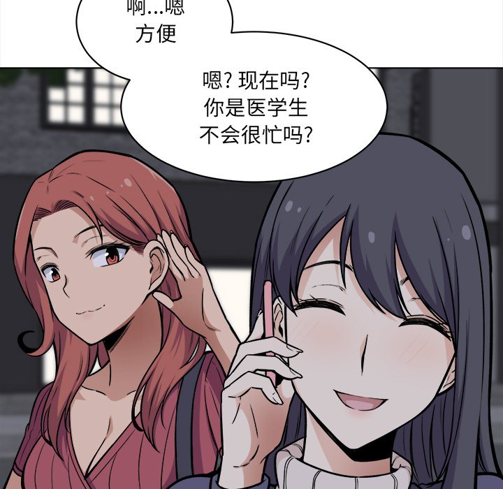 [韩国漫画] 最惨房东并不惨 爱情,熟女人妻,巨乳大奶#[118P]-53