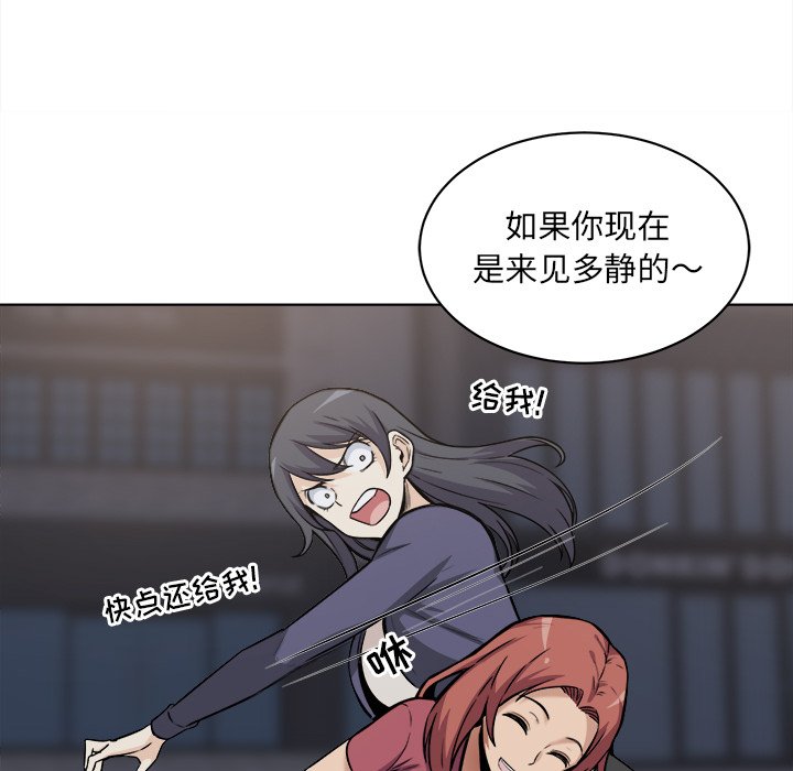 [韩国漫画] 最惨房东并不惨 爱情,熟女人妻,巨乳大奶#[118P]-58