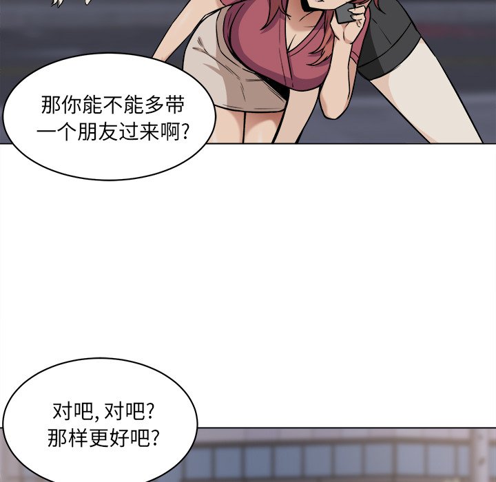 [韩国漫画] 最惨房东并不惨 爱情,熟女人妻,巨乳大奶#[118P]-59