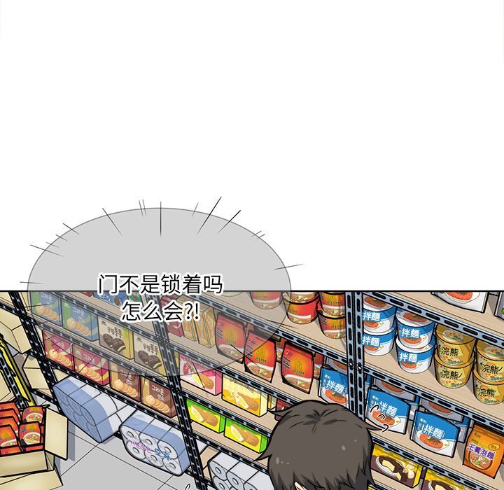 [韩国漫画] 最惨房东并不惨 爱情,熟女人妻,巨乳大奶#[118P]-6