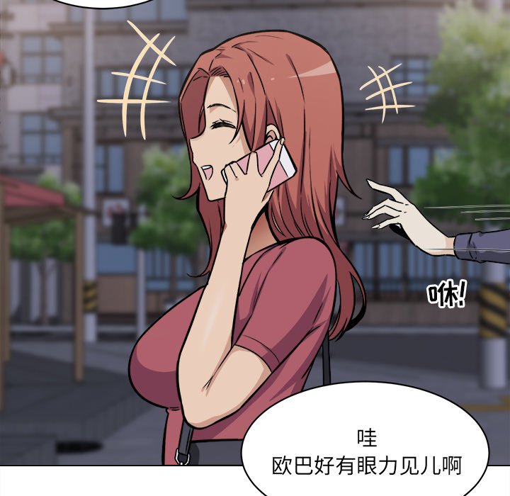 [韩国漫画] 最惨房东并不惨 爱情,熟女人妻,巨乳大奶#[118P]-60