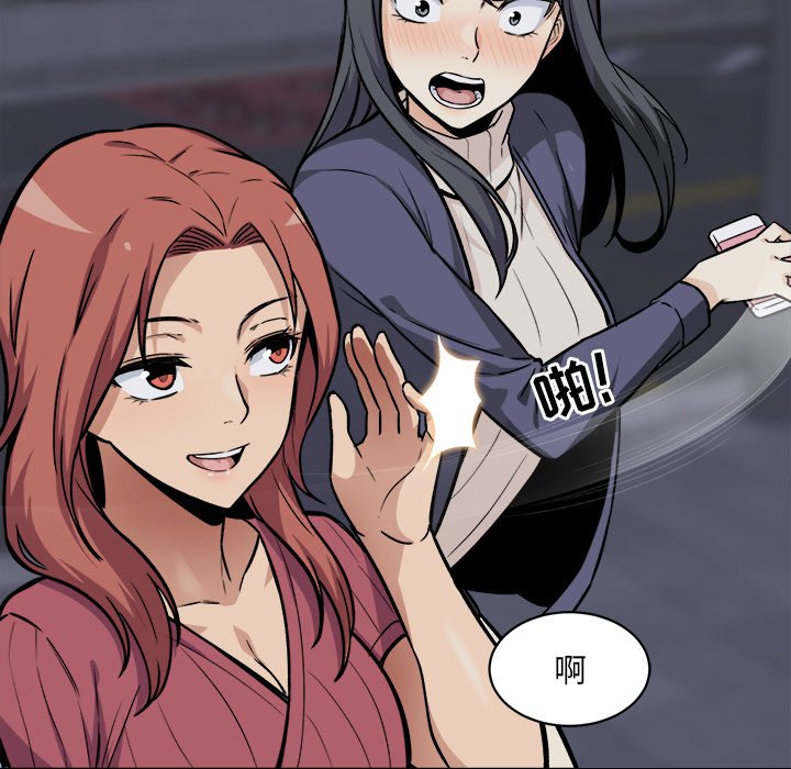 [韩国漫画] 最惨房东并不惨 爱情,熟女人妻,巨乳大奶#[118P]-62