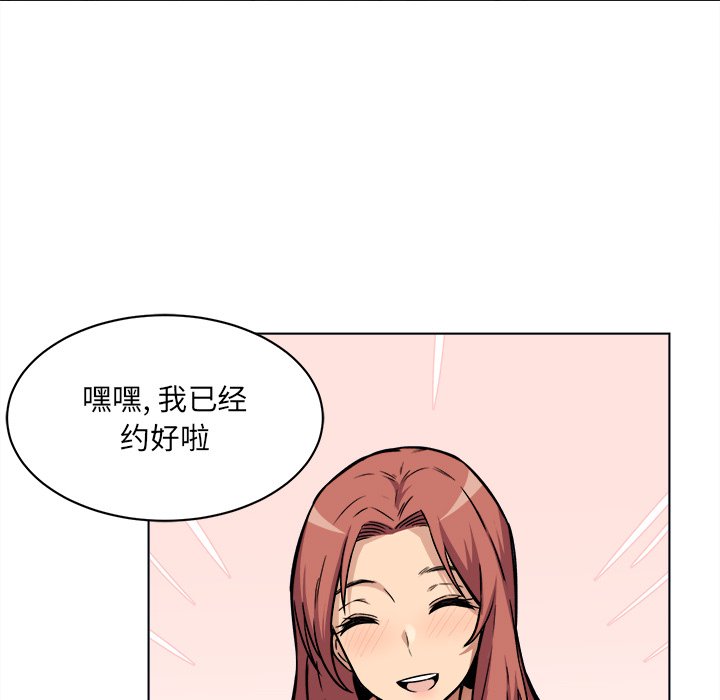 [韩国漫画] 最惨房东并不惨 爱情,熟女人妻,巨乳大奶#[118P]-63