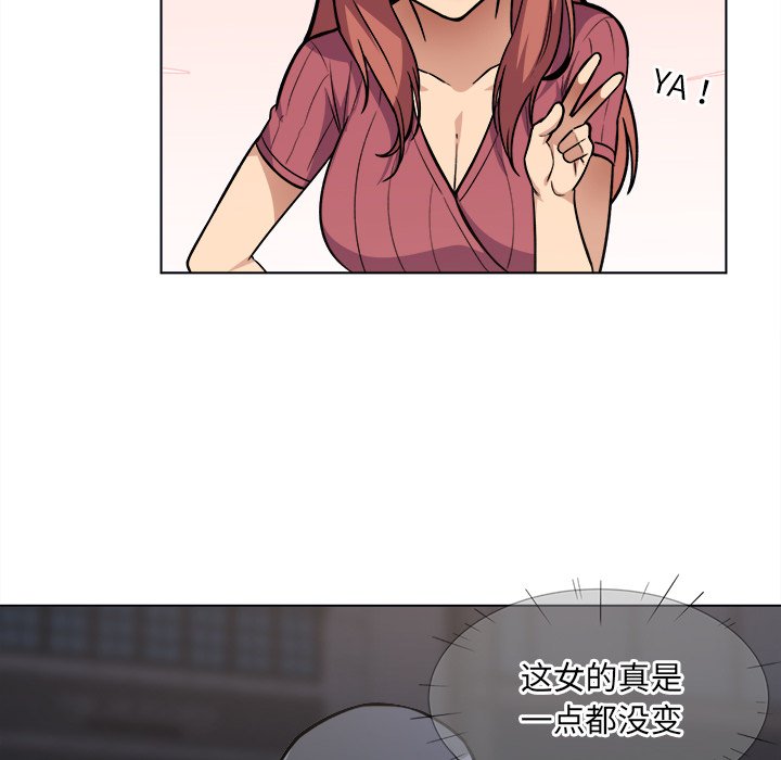 [韩国漫画] 最惨房东并不惨 爱情,熟女人妻,巨乳大奶#[118P]-64