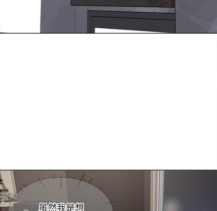 [韩国漫画] 最惨房东并不惨 爱情,熟女人妻,巨乳大奶#[118P]-67