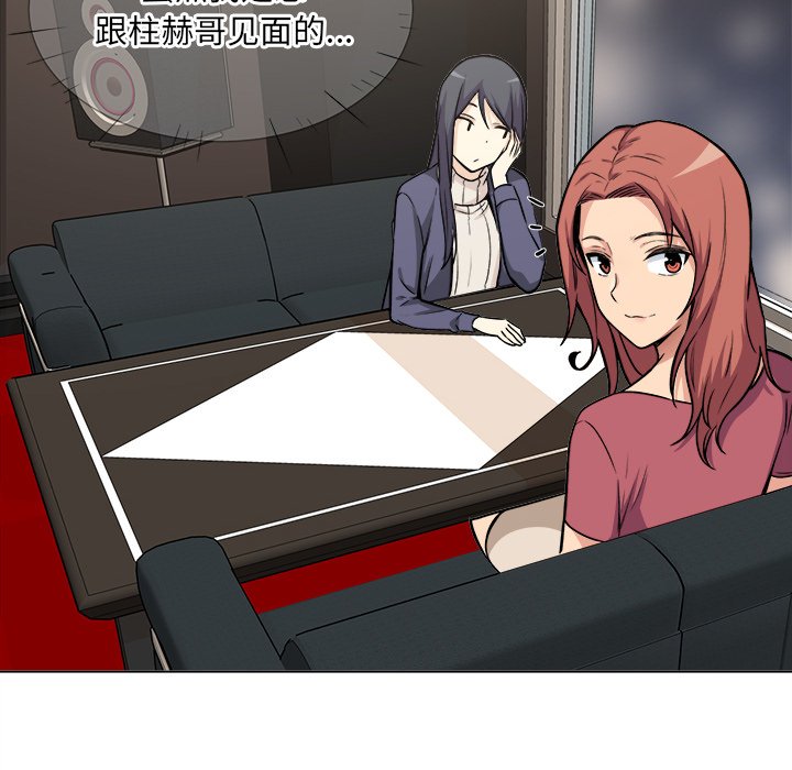 [韩国漫画] 最惨房东并不惨 爱情,熟女人妻,巨乳大奶#[118P]-68