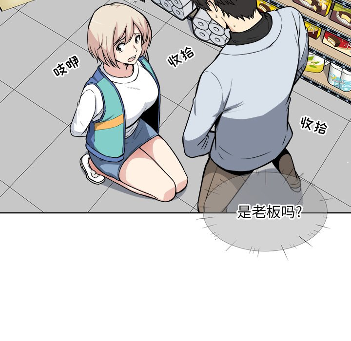 [韩国漫画] 最惨房东并不惨 爱情,熟女人妻,巨乳大奶#[118P]-7