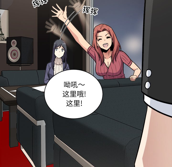 [韩国漫画] 最惨房东并不惨 爱情,熟女人妻,巨乳大奶#[118P]-70