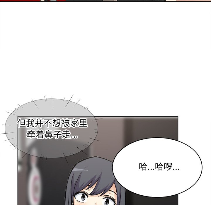 [韩国漫画] 最惨房东并不惨 爱情,熟女人妻,巨乳大奶#[118P]-71