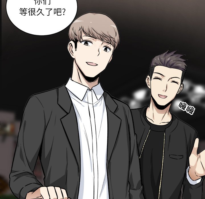 [韩国漫画] 最惨房东并不惨 爱情,熟女人妻,巨乳大奶#[118P]-73