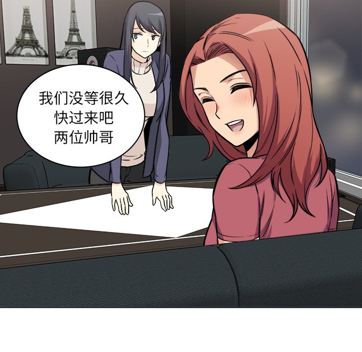 [韩国漫画] 最惨房东并不惨 爱情,熟女人妻,巨乳大奶#[118P]-75