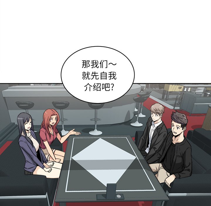 [韩国漫画] 最惨房东并不惨 爱情,熟女人妻,巨乳大奶#[118P]-77