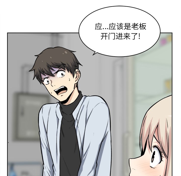 [韩国漫画] 最惨房东并不惨 爱情,熟女人妻,巨乳大奶#[118P]-8