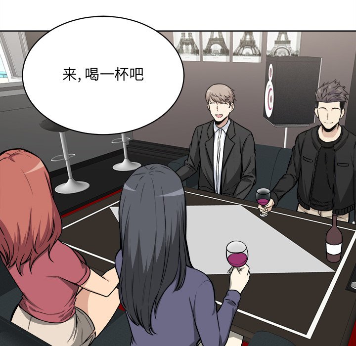 [韩国漫画] 最惨房东并不惨 爱情,熟女人妻,巨乳大奶#[118P]-86