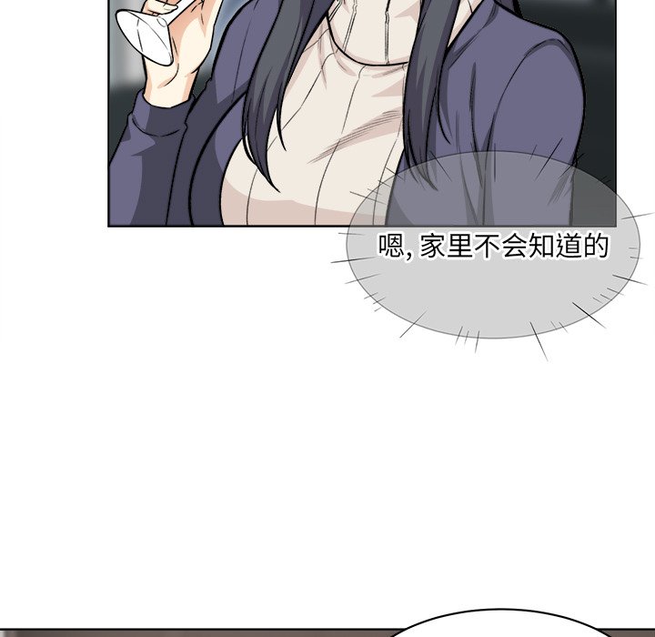 [韩国漫画] 最惨房东并不惨 爱情,熟女人妻,巨乳大奶#[118P]-91