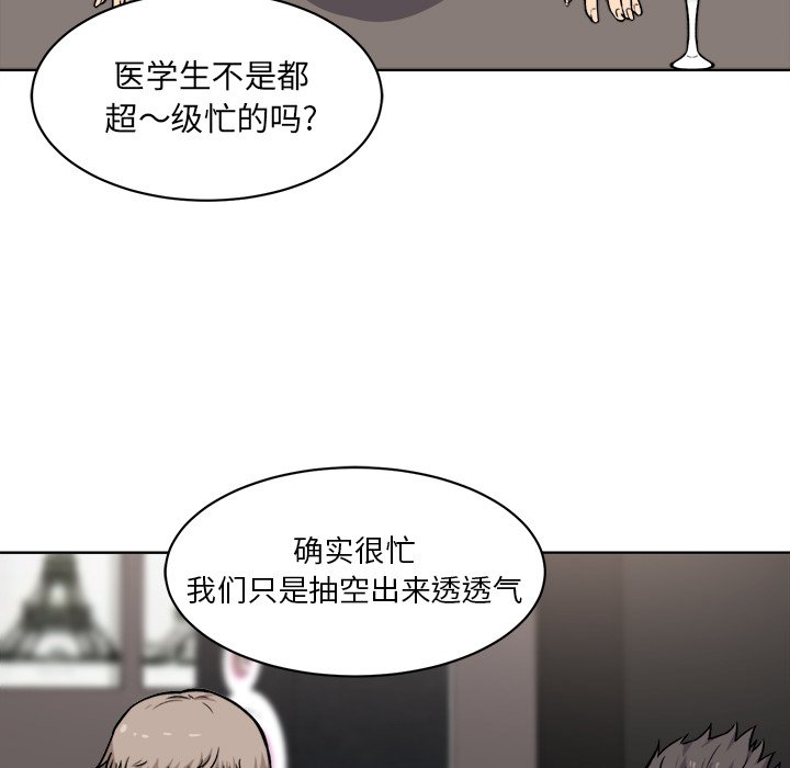 [韩国漫画] 最惨房东并不惨 爱情,熟女人妻,巨乳大奶#[118P]-93