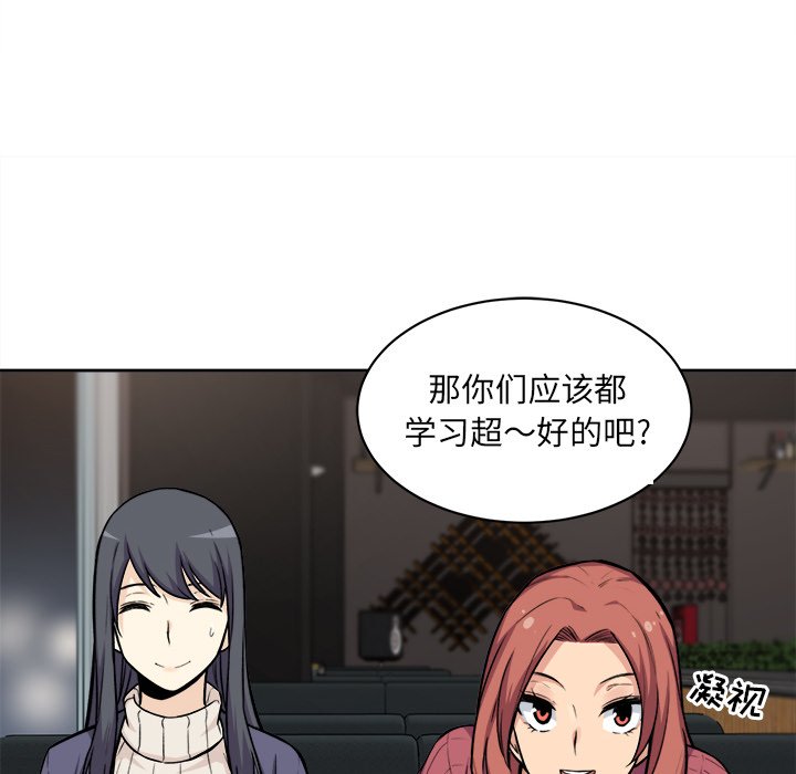 [韩国漫画] 最惨房东并不惨 爱情,熟女人妻,巨乳大奶#[118P]-96
