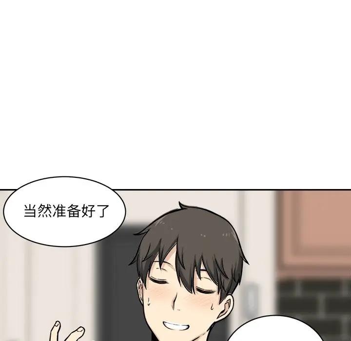 [韩国漫画] 最惨房东并不惨 爱情,熟女人妻,巨乳大奶#[116P]-101
