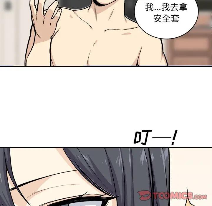 [韩国漫画] 最惨房东并不惨 爱情,熟女人妻,巨乳大奶#[116P]-102