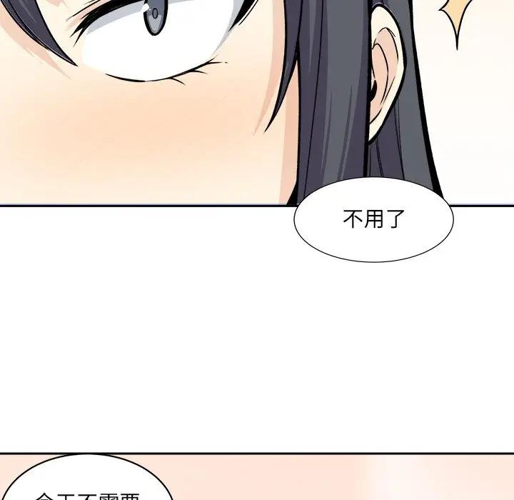 [韩国漫画] 最惨房东并不惨 爱情,熟女人妻,巨乳大奶#[116P]-103