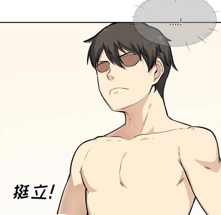 [韩国漫画] 最惨房东并不惨 爱情,熟女人妻,巨乳大奶#[116P]-107