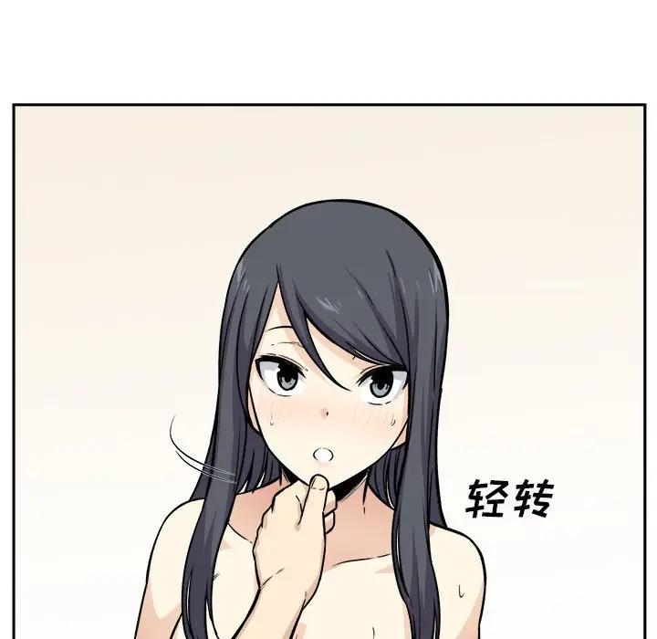 [韩国漫画] 最惨房东并不惨 爱情,熟女人妻,巨乳大奶#[116P]-113