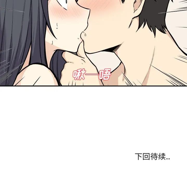 [韩国漫画] 最惨房东并不惨 爱情,熟女人妻,巨乳大奶#[116P]-115