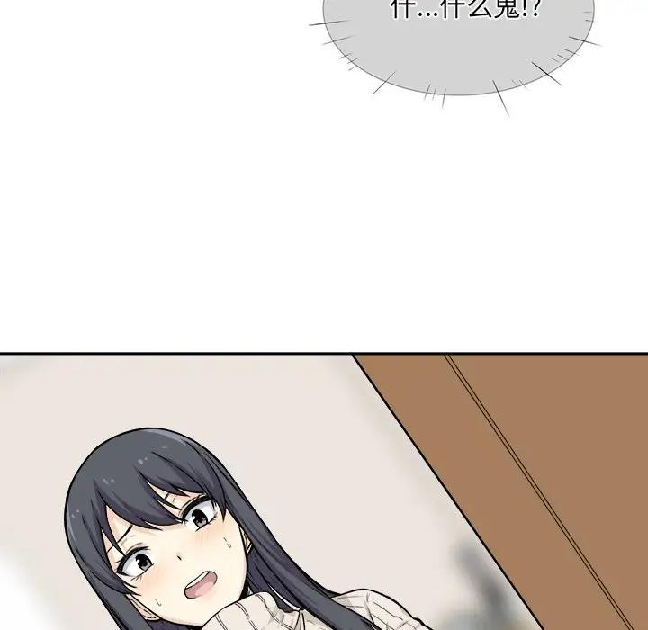 [韩国漫画] 最惨房东并不惨 爱情,熟女人妻,巨乳大奶#[116P]-13