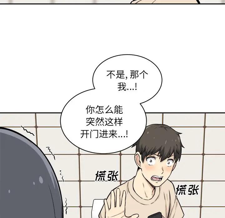 [韩国漫画] 最惨房东并不惨 爱情,熟女人妻,巨乳大奶#[116P]-20
