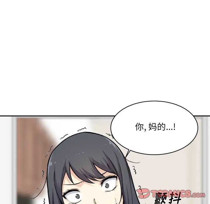 [韩国漫画] 最惨房东并不惨 爱情,熟女人妻,巨乳大奶#[116P]-22
