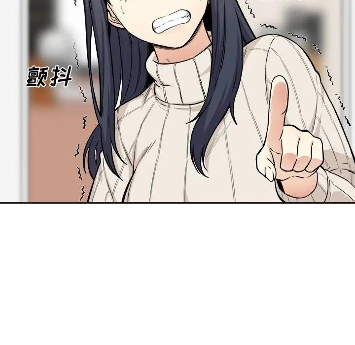 [韩国漫画] 最惨房东并不惨 爱情,熟女人妻,巨乳大奶#[116P]-23