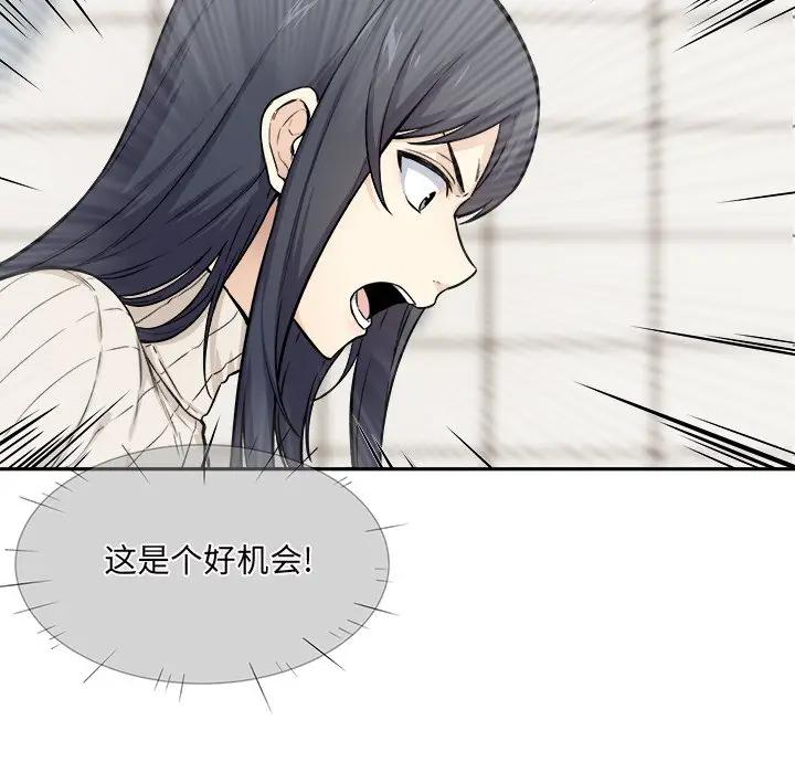 [韩国漫画] 最惨房东并不惨 爱情,熟女人妻,巨乳大奶#[116P]-26